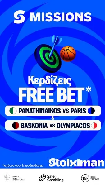 Кадр рекламы Stoiximan Cyprus