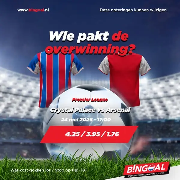 Кадр рекламы Bingoal.nl