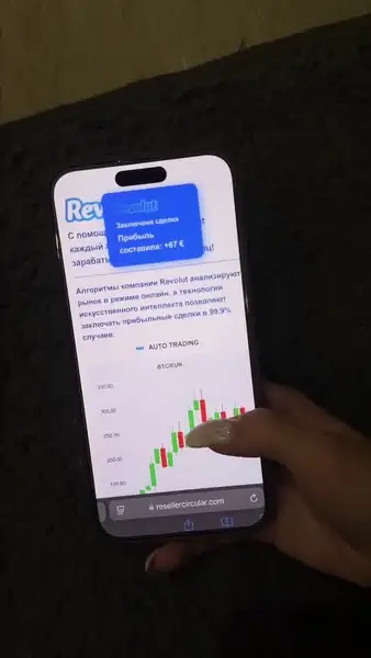 Кадр рекламы Đinh Ca