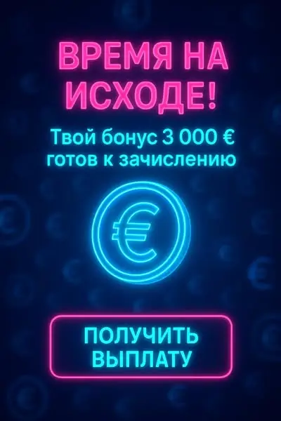 Кадр рекламы William