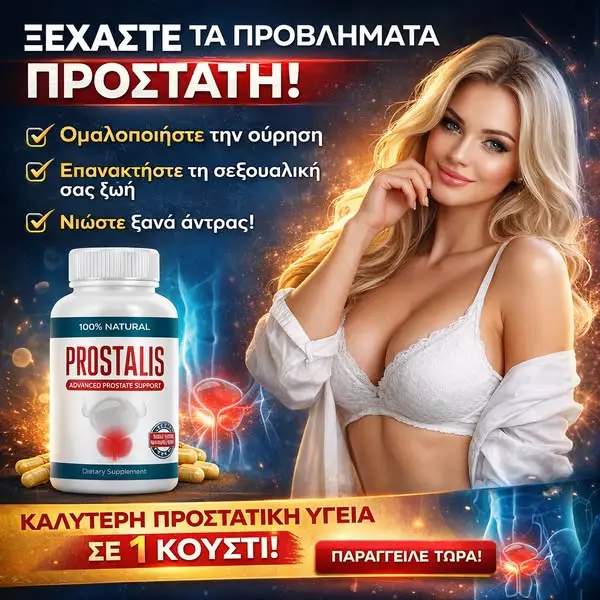 Кадр рекламы MedNova