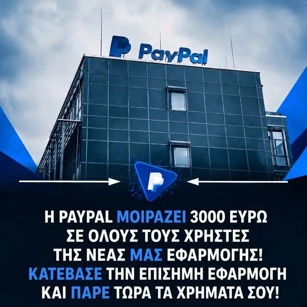 Кадр рекламы РР Gаmеs