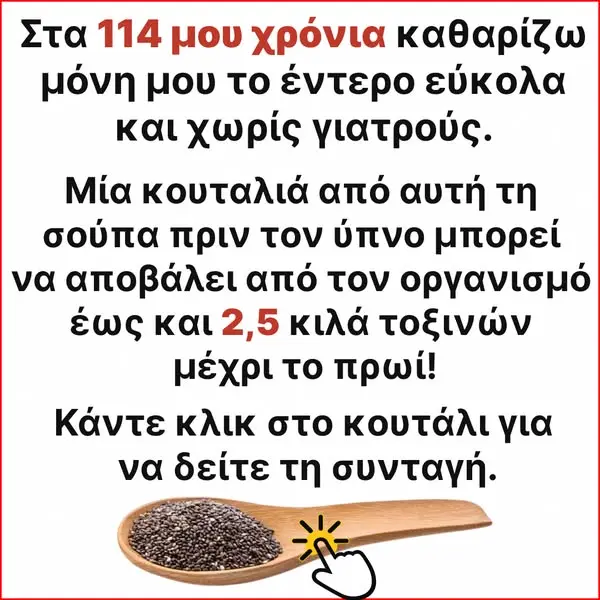 Кадр рекламы Giggle television 48