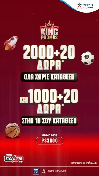 Кадр рекламы MatchMoney