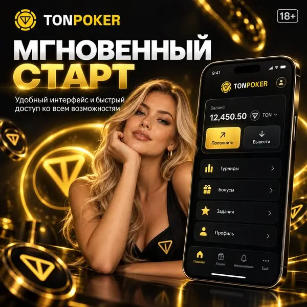 Кадр рекламы Soft Net