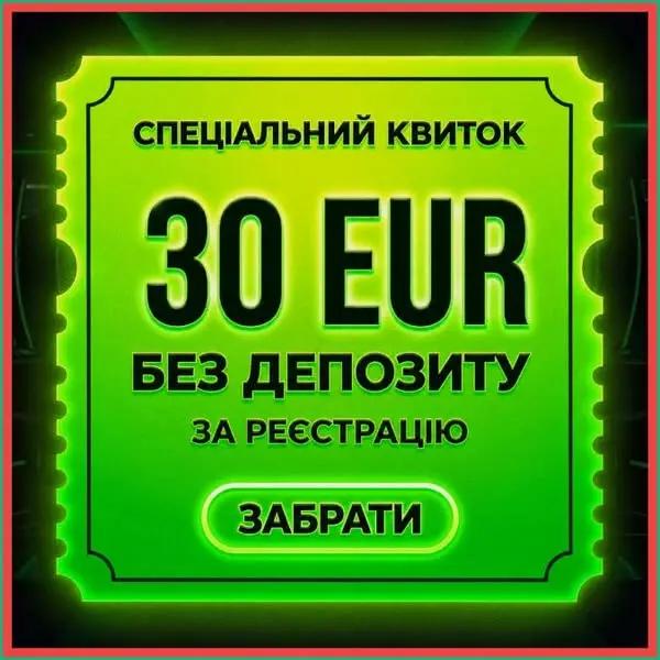 Кадр рекламы App Win