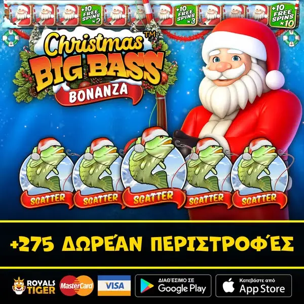 Кадр рекламы Online Games