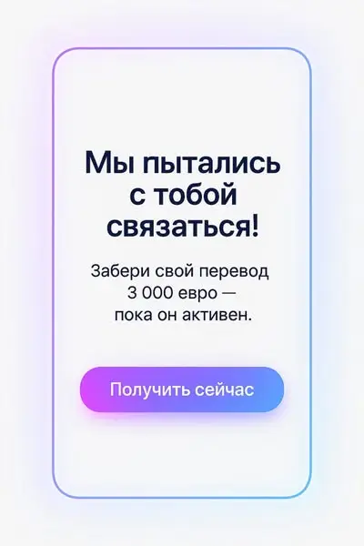 Кадр рекламы Max Bronson