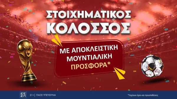 Кадр рекламы BetPrognostika.com