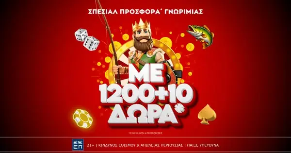 Кадр рекламы Casinohouse.gr
