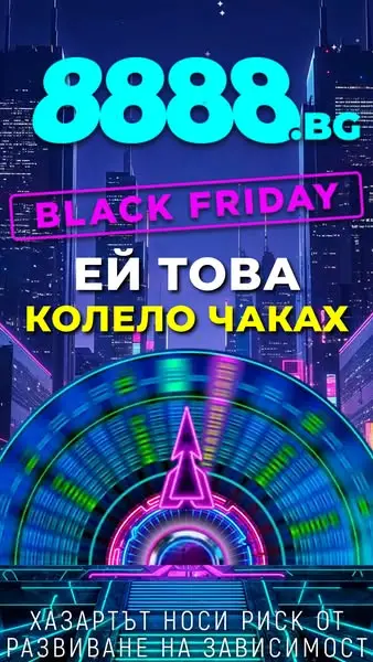 Кадр рекламы 8888 bg