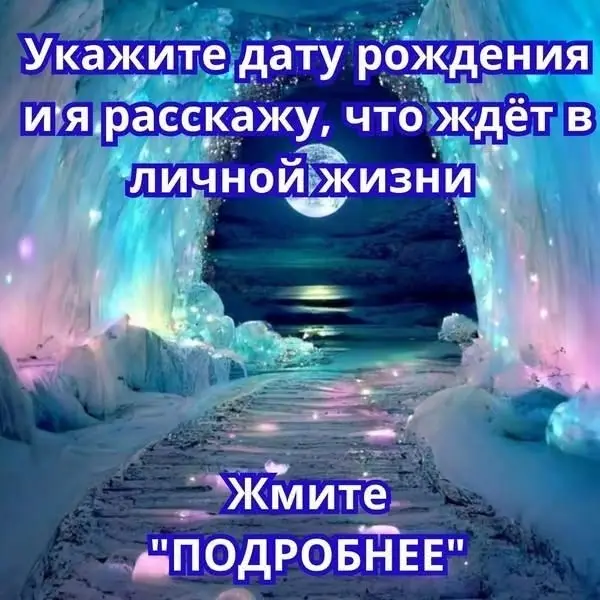 Кадр рекламы Banele