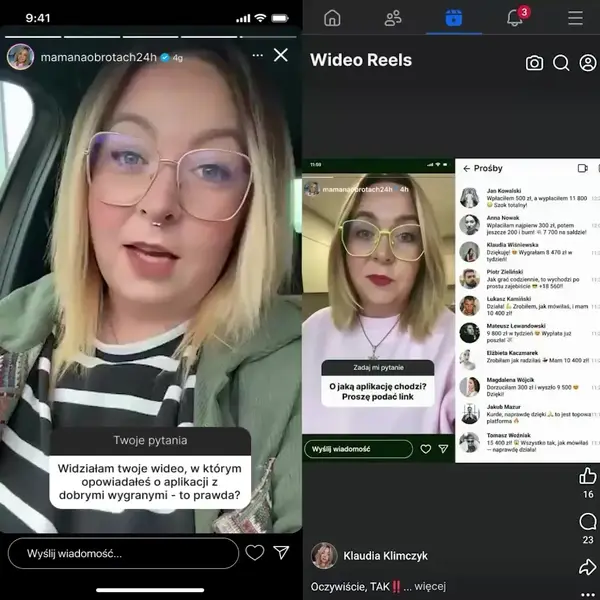 Кадр рекламы Rekomendowane
