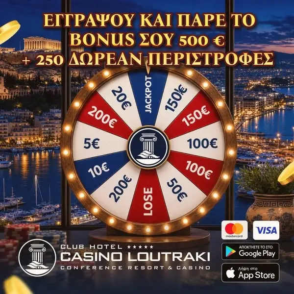 Кадр рекламы Winning Vibes Only