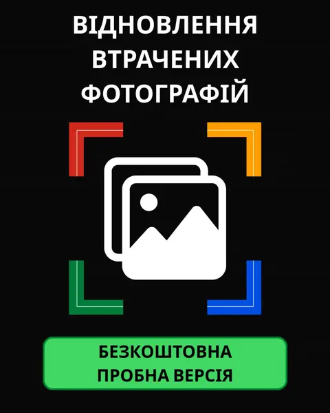 Кадр рекламы Big Apps
