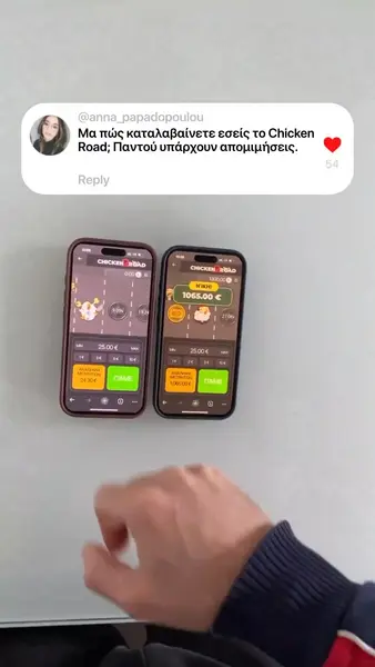 Кадр рекламы Chicken Win
