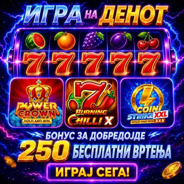 Кадр рекламы Slotmania