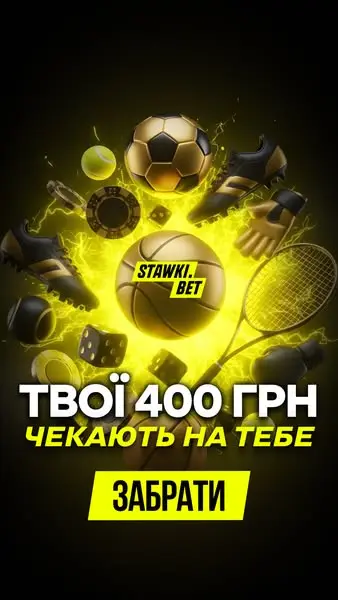 Кадр рекламы Top Games 2026