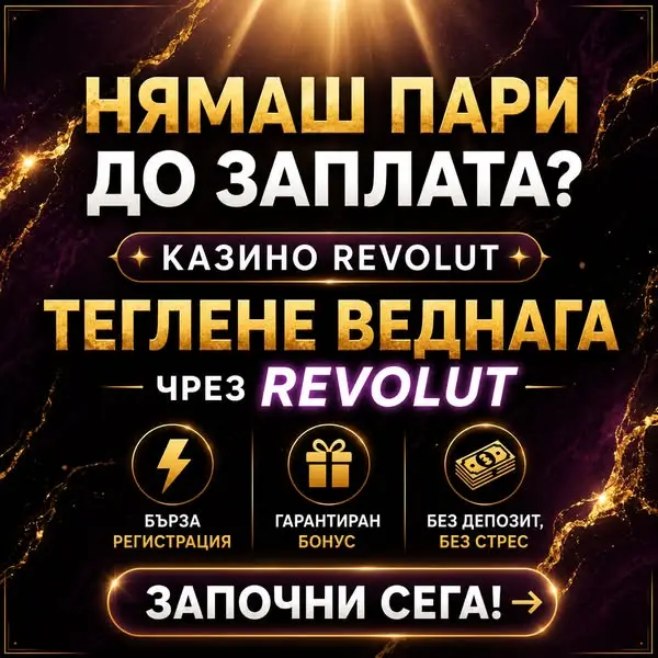 Кадр рекламы Polkuhtgb