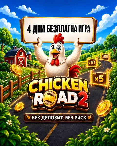 Кадр рекламы James Walker