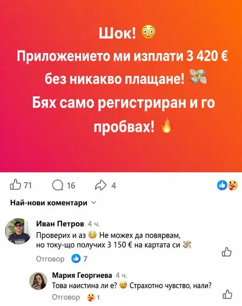 Кадр рекламы Big win
