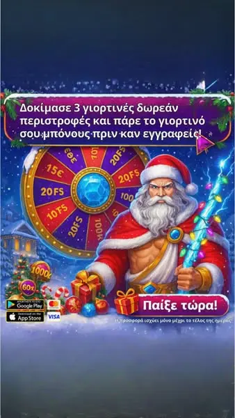 Кадр рекламы Lottoeu