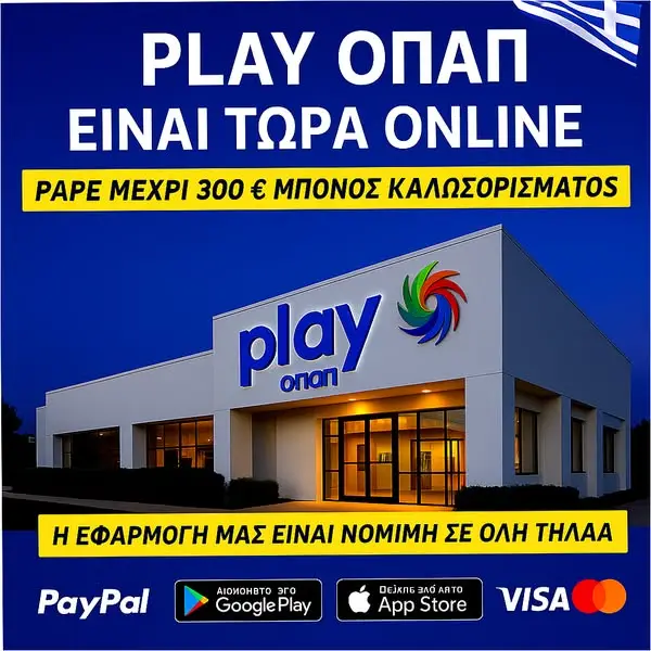 Кадр рекламы PLAY ОПАП Online