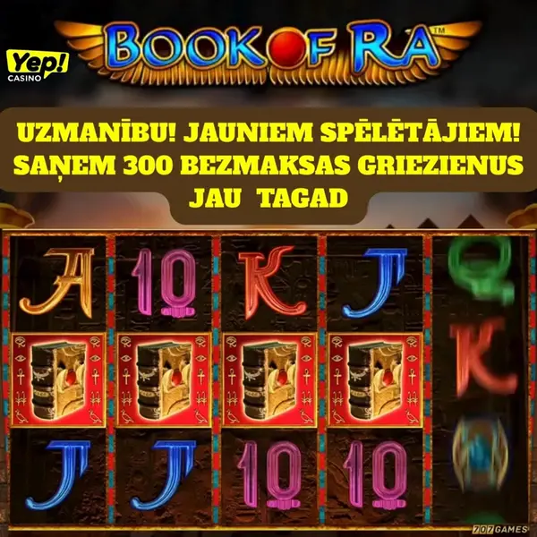 Кадр рекламы Gaming trick