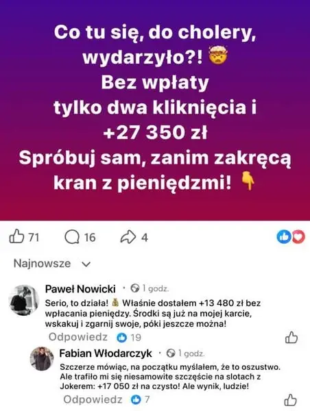 Кадр рекламы Royal Spin