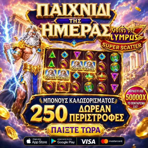 Кадр рекламы Royal Slots