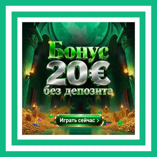 Кадр рекламы Prime Games