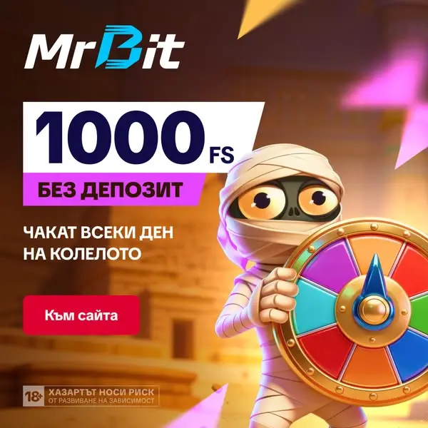 Кадр рекламы PlayBit