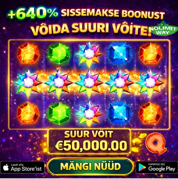 Кадр рекламы Starburstt