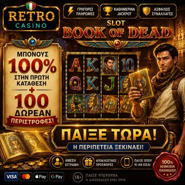 Кадр рекламы Next Level Adventures in Virtual Games