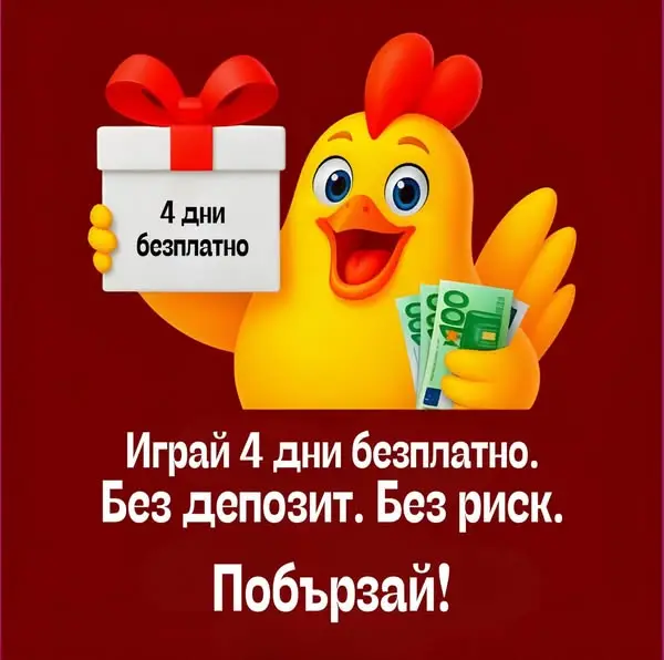 Кадр рекламы Võ Cúc