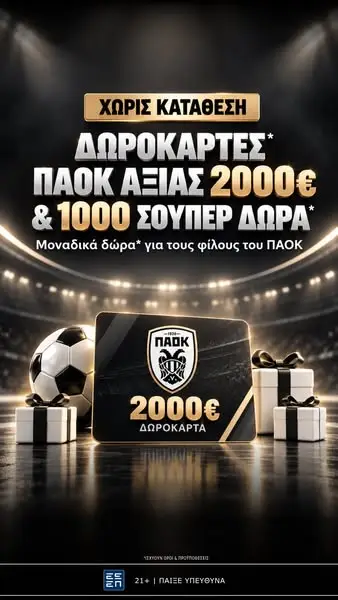 Кадр рекламы BetMarket.gr