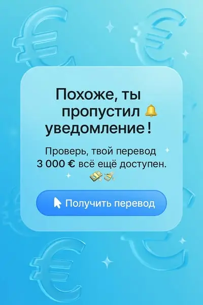 Кадр рекламы PumpSignal