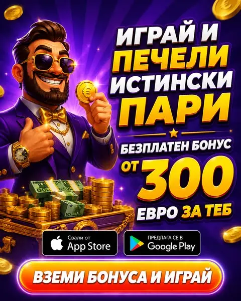 Кадр рекламы Rhophovain 