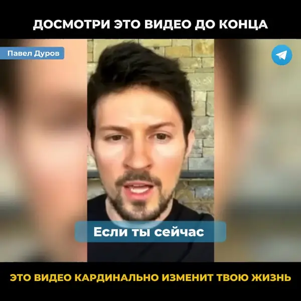 Кадр рекламы Today News