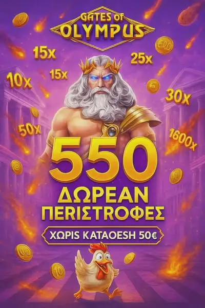 Кадр рекламы Desraca