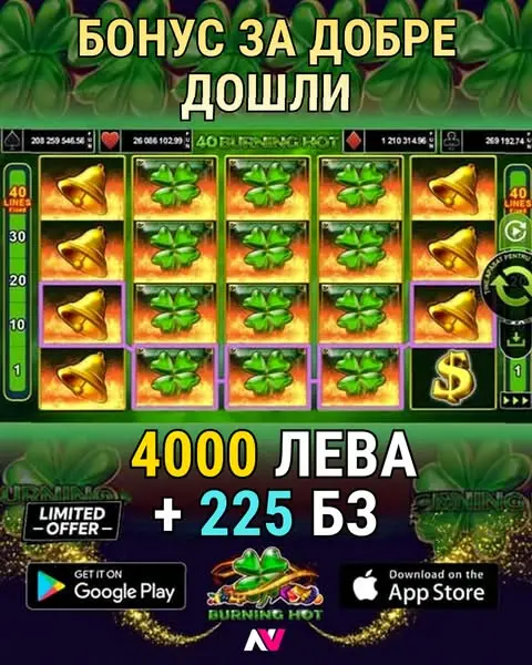 Кадр рекламы Spin Kings