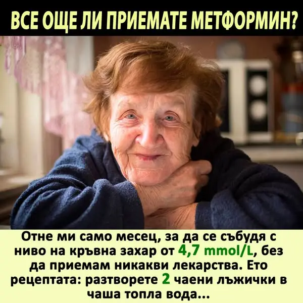 Кадр рекламы Doctor Genry