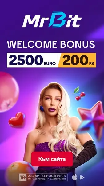 Кадр рекламы MrBit BG