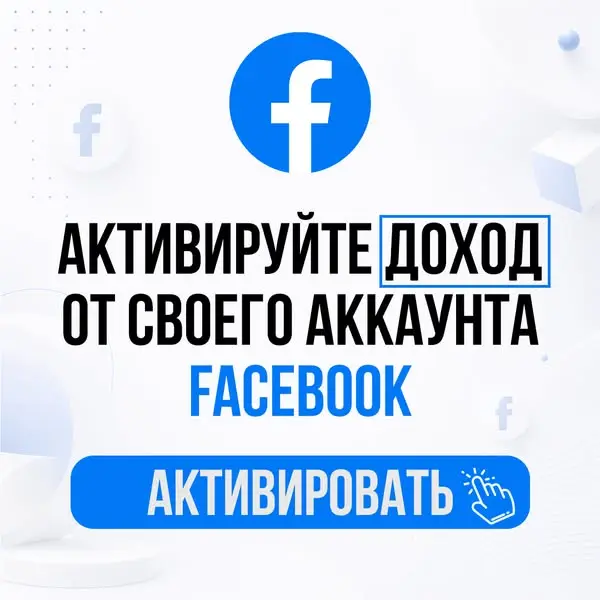 Кадр рекламы Обновление Платформы