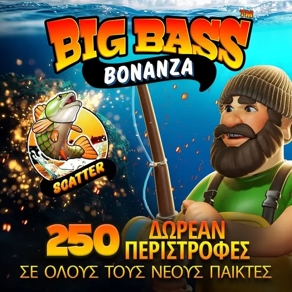 Кадр рекламы Play now