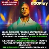 Кадр рекламы B2OPlay