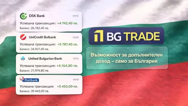 Кадр рекламы AІ Strаtеgу