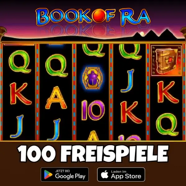 Кадр рекламы Deutscher Jackpot