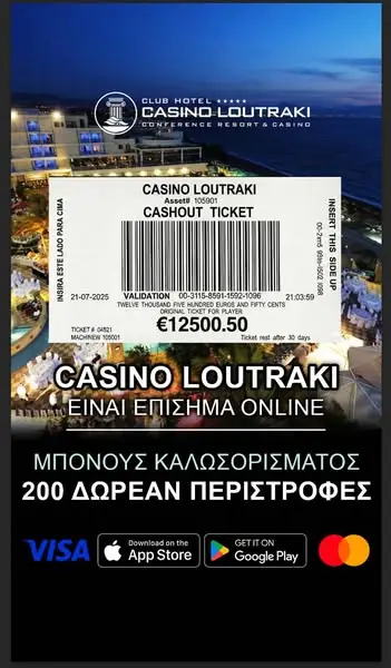 Кадр рекламы WinBox