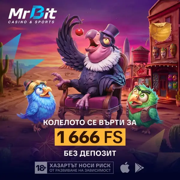 Кадр рекламы PlayBit